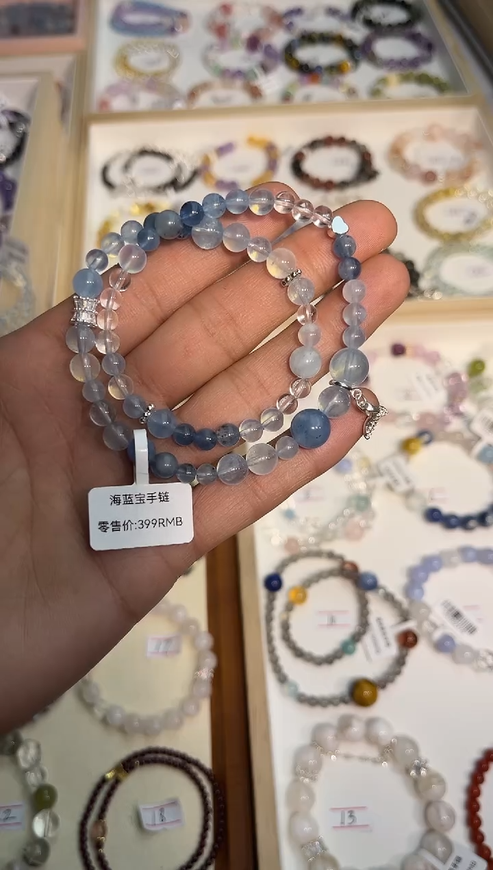 【闪购商品】海蓝宝石手链未镶嵌海蓝宝双圈