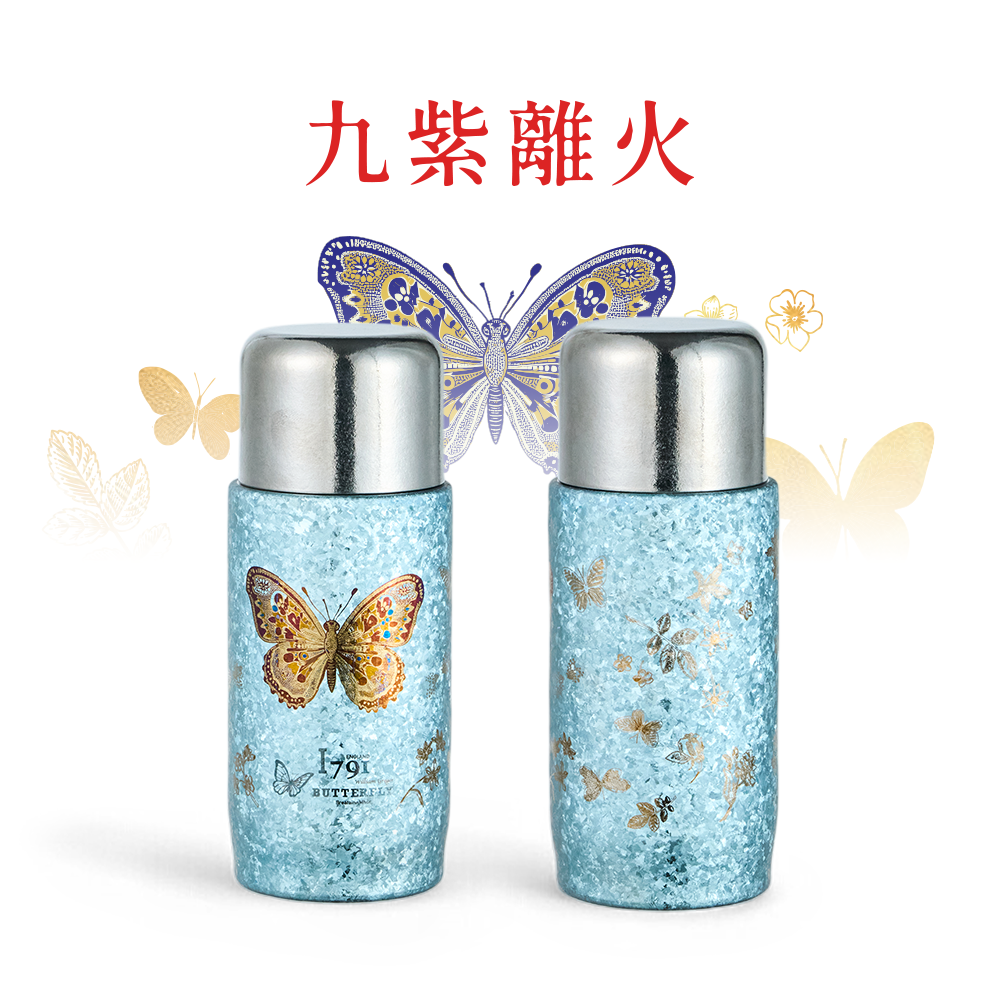 九紫离火《蝶》招財福叠彩钛焖泡杯高档保温杯水杯茶杯