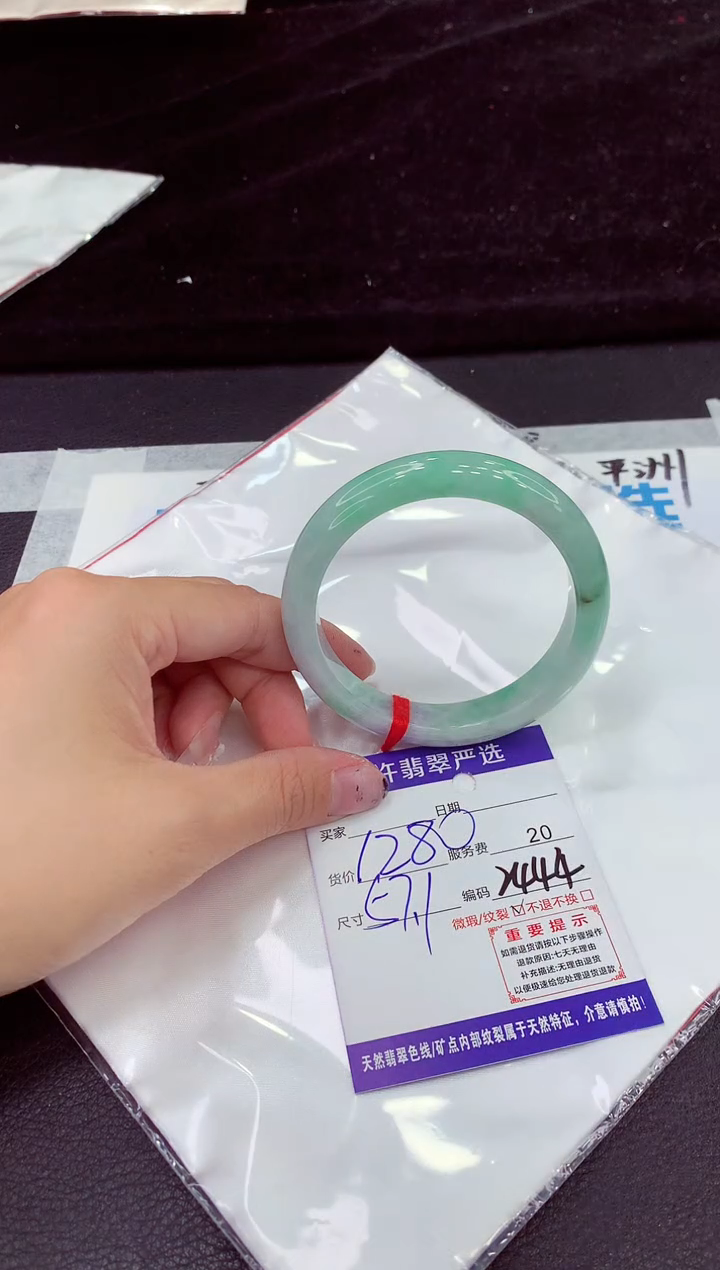 未镶嵌手镯翡翠1