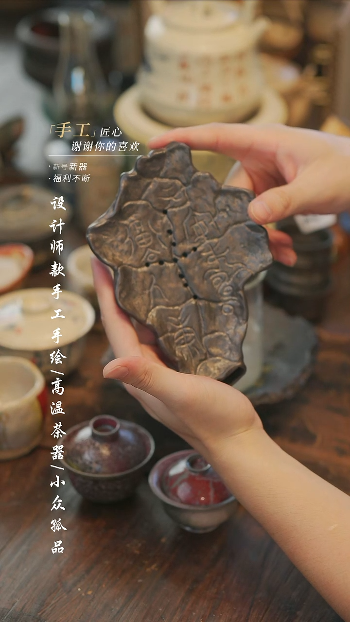 【溯本造物】瓷片***瓷片759庄老师壶承+++