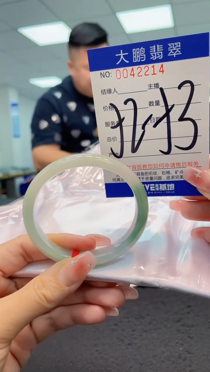 【闪购商品】翡翠手镯未镶嵌AAAAAAAAAA