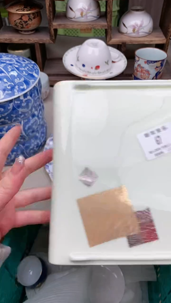 【闪购商品】瓷片67 雅淘阁欢迎您的光临