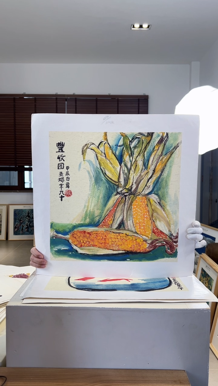 【闪购商品】版画限量亲签盖章版画S