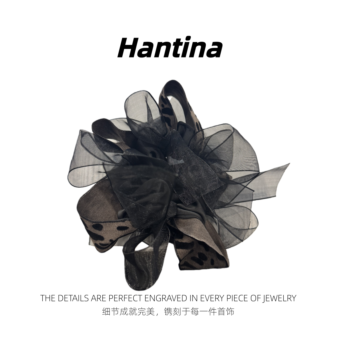 Hantina 韩系慵懒赫本风斑点发圈