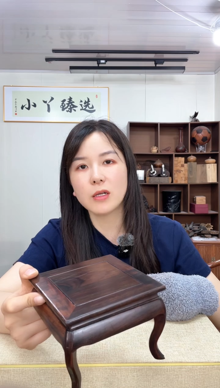 238大红酸枝小香几木有瑕