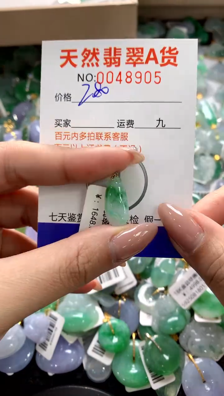 颈饰18K金镶嵌翡翠1111111111111111