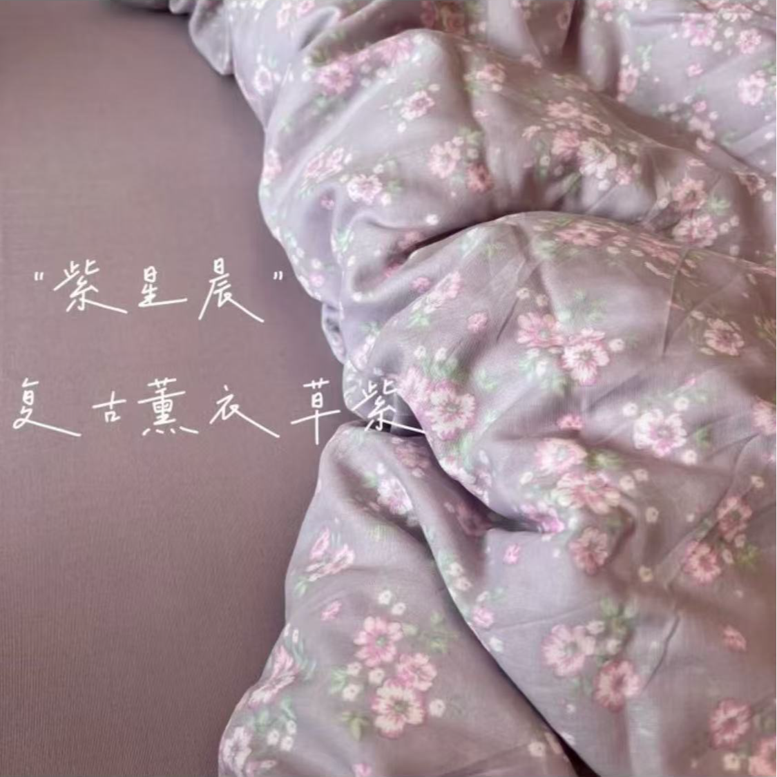 1.5 *2.1米单人泡泡棉被罩（撤柜商品不挑颜色）随机