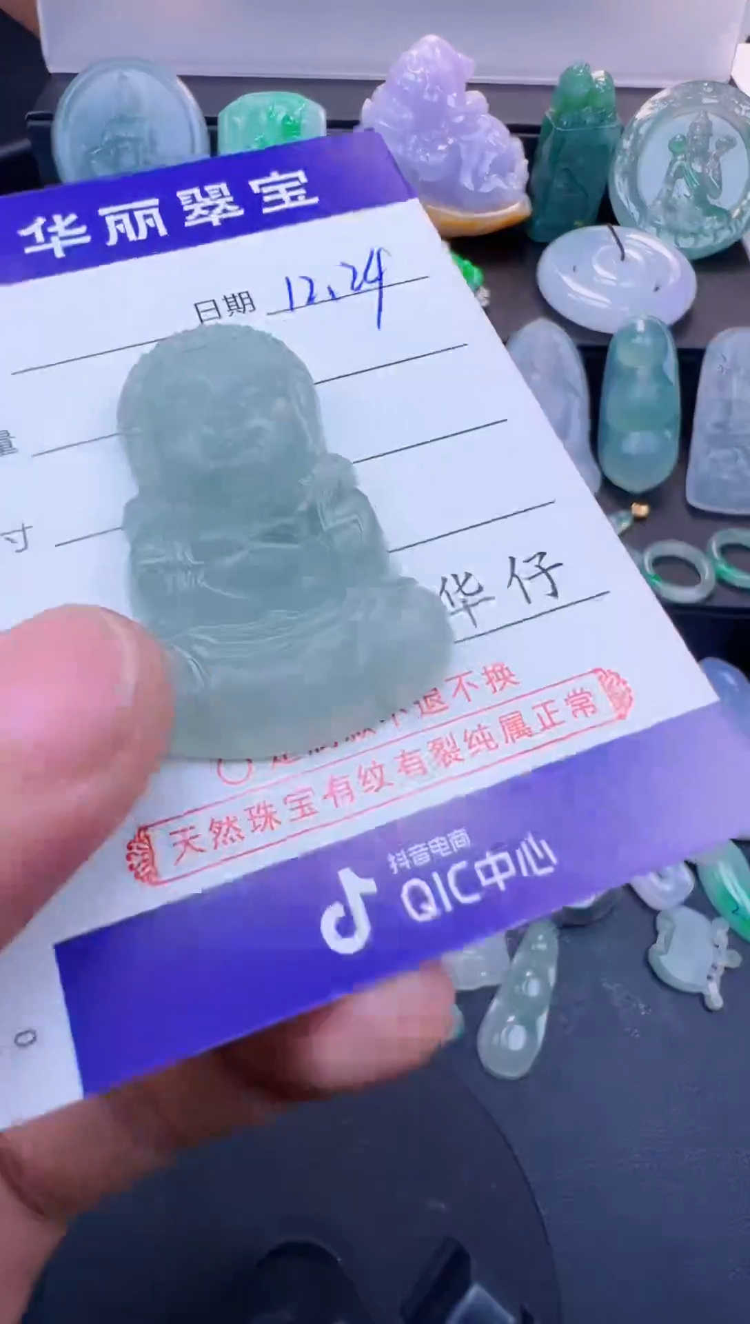 未镶嵌定制翡翠鱿*仔51