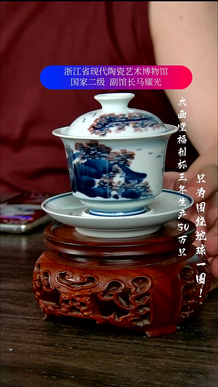 用****9陶瓷景德镇手工手绘