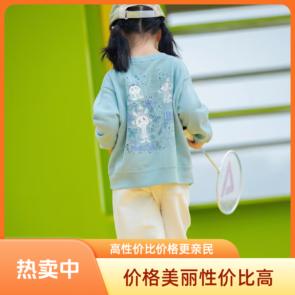 401-600号 辫子哥童装9店 主播链接