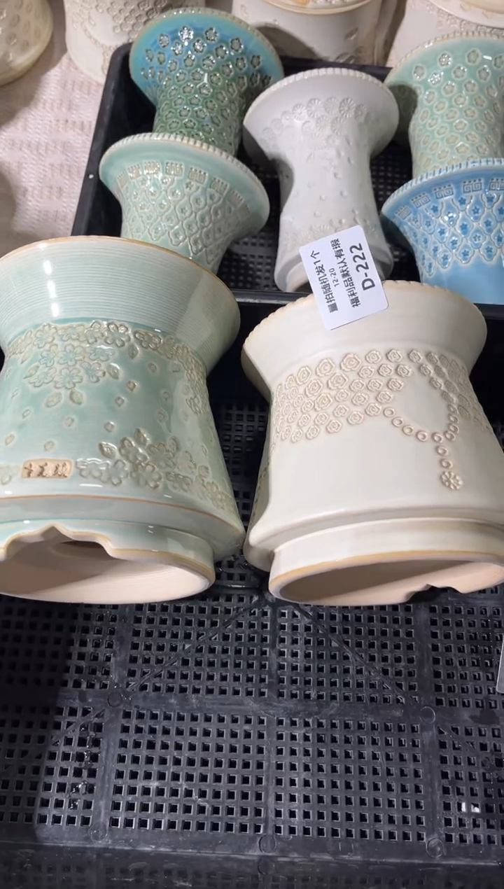 七里烧默认瑕12-20-223-2个