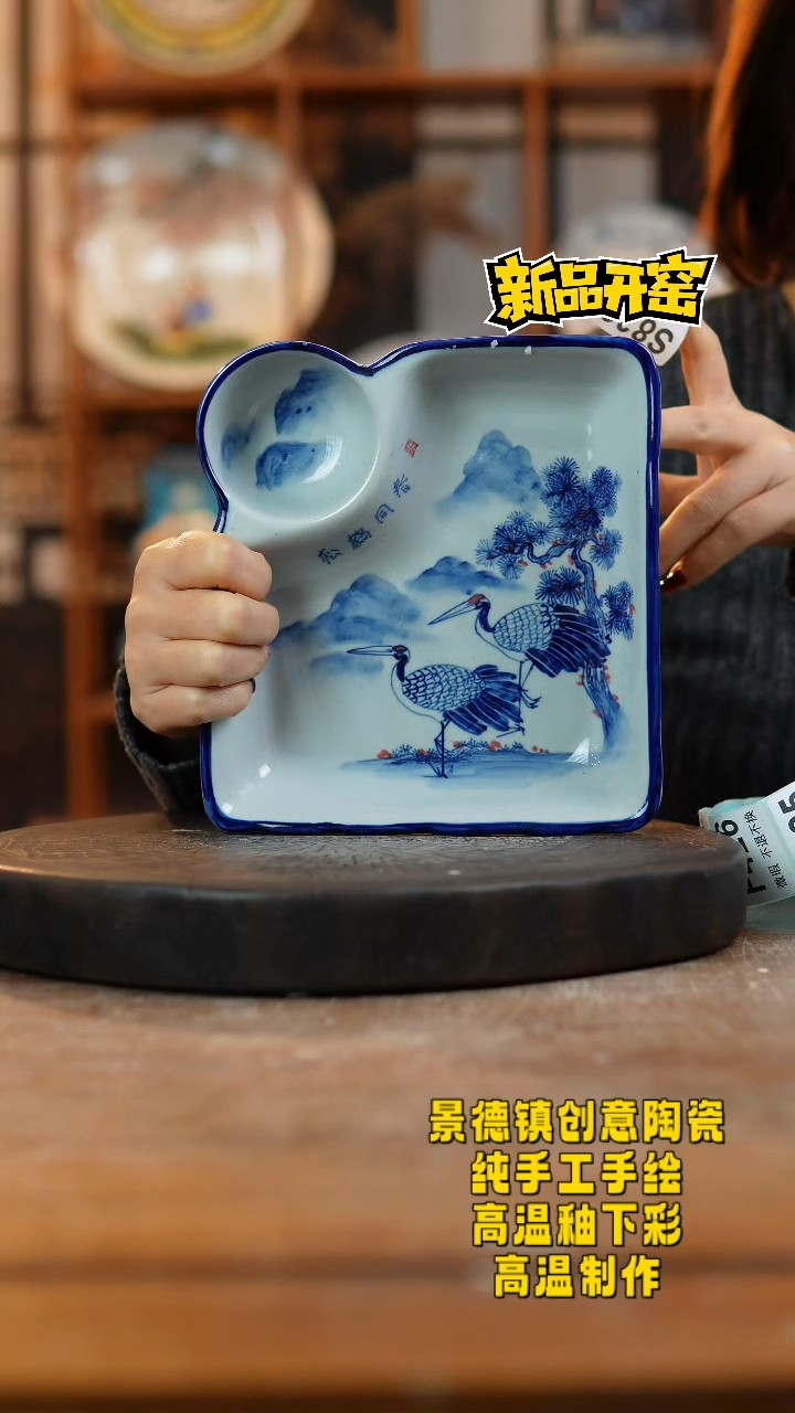 其他陶833景德镇陶瓷