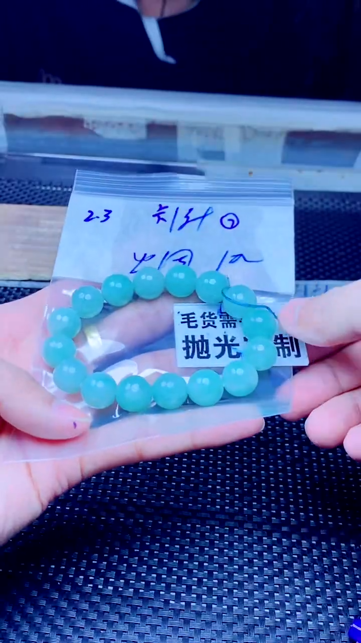 【闪购商品】定制翡翠未镶嵌天然缅甸A货翡翠，拍一发一