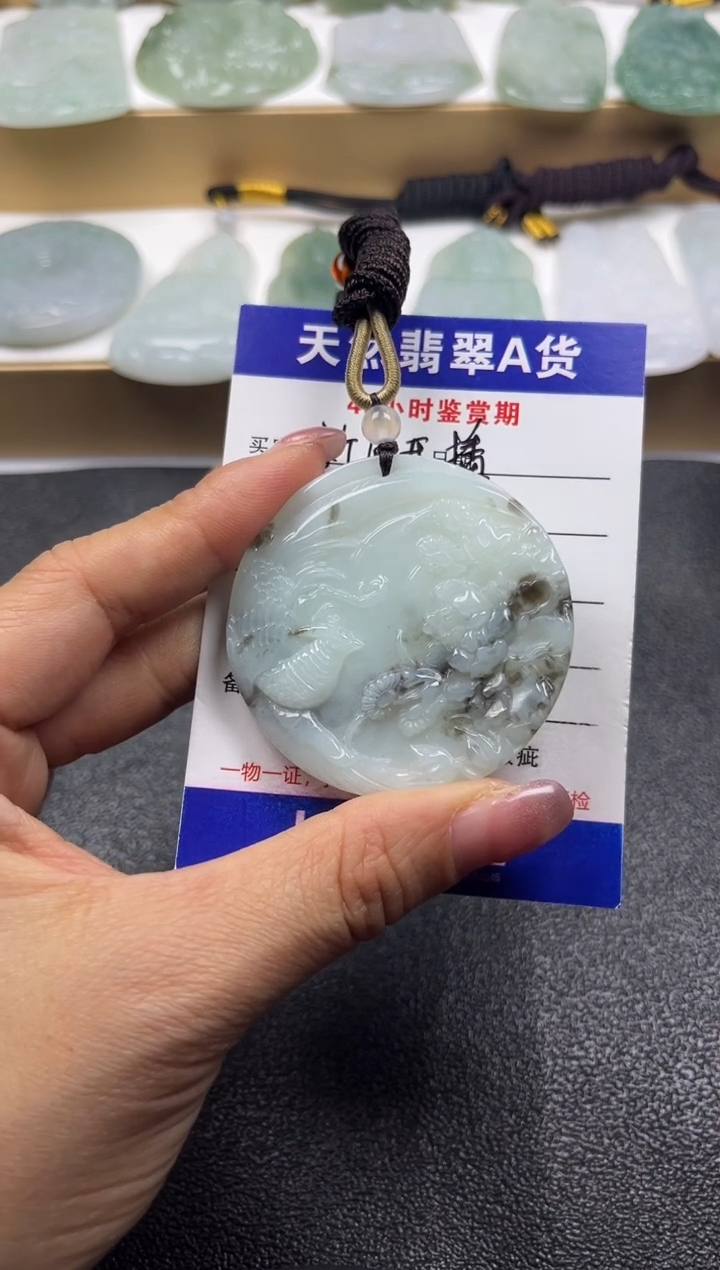 颈饰未镶嵌翡翠             