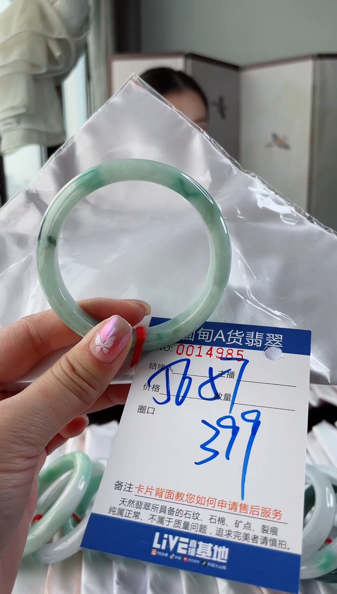 未镶嵌手镯翡翠11111