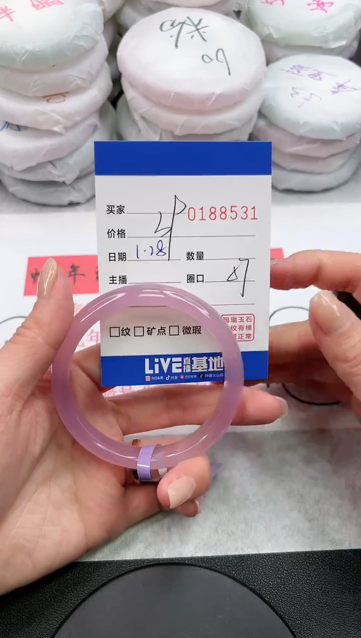 【闪购商品】玛瑙/玉髓手镯未镶嵌8531