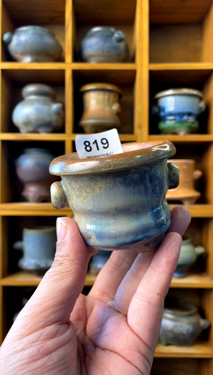 【闪购商品】陶819 内口5.5