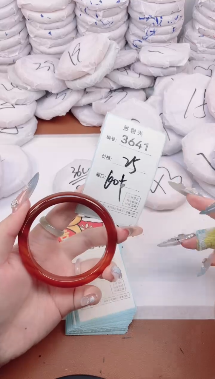 【闪购商品】玛瑙/玉髓手镯未镶嵌3641