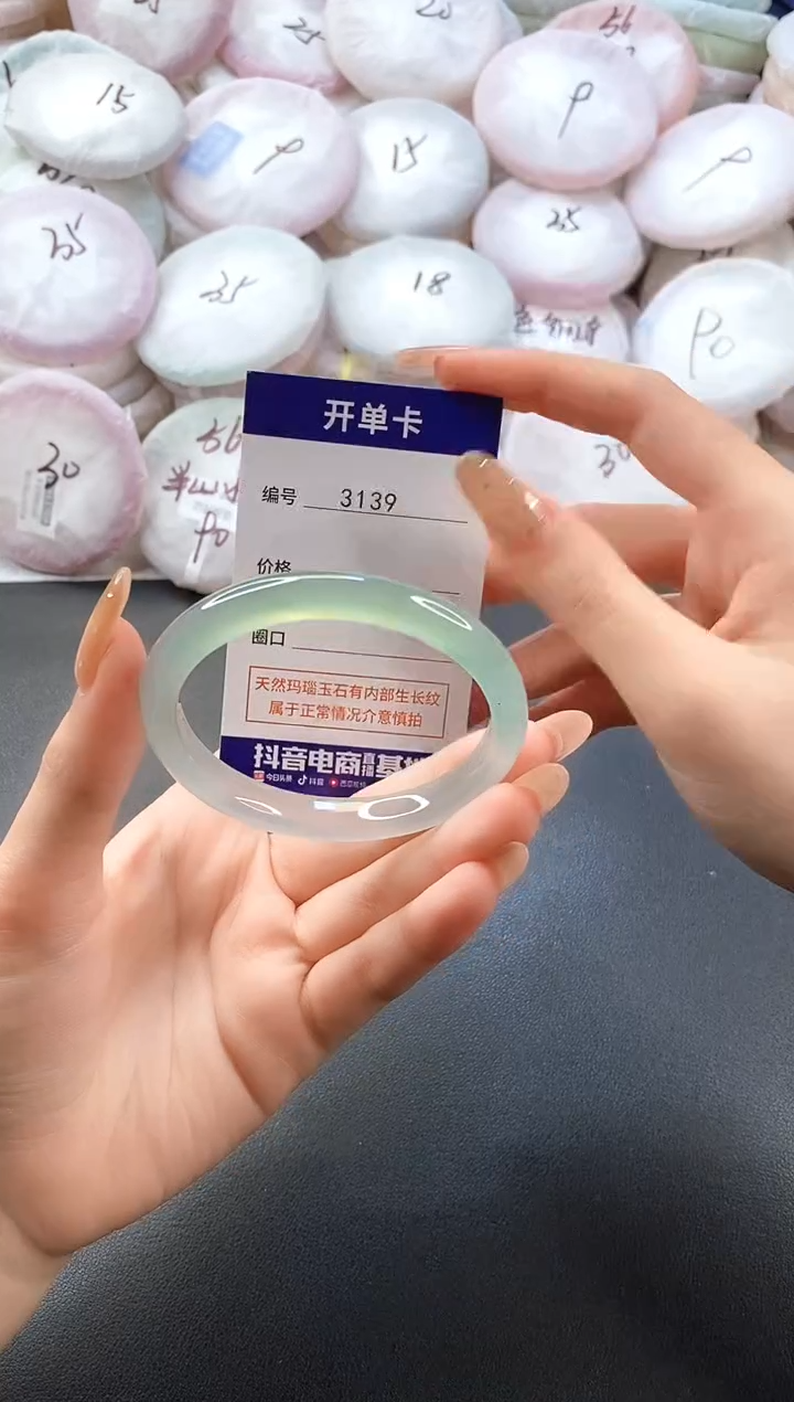 手镯玛瑙/玉髓未镶嵌3139圈口56