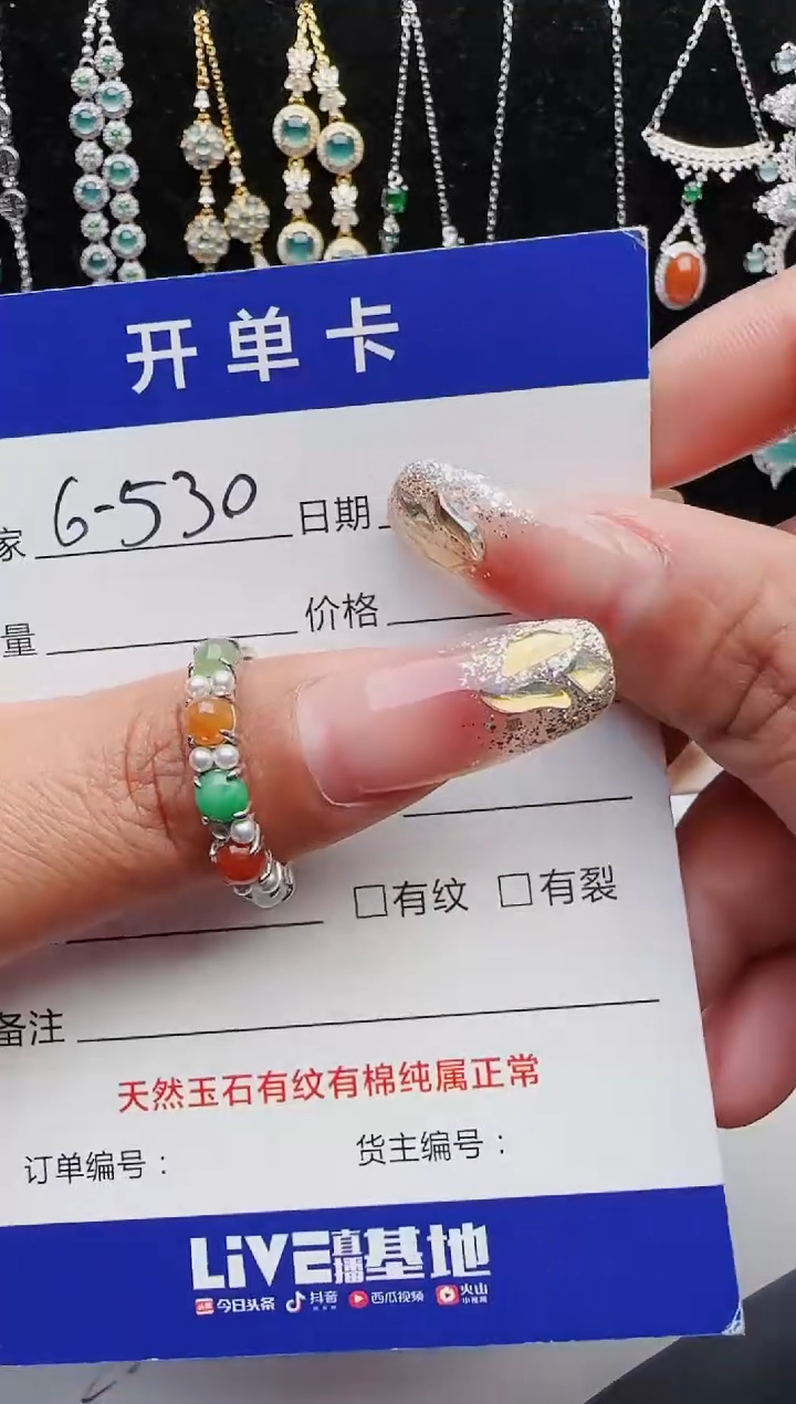 【闪购商品】翡翠戒指银S925镶嵌11111111