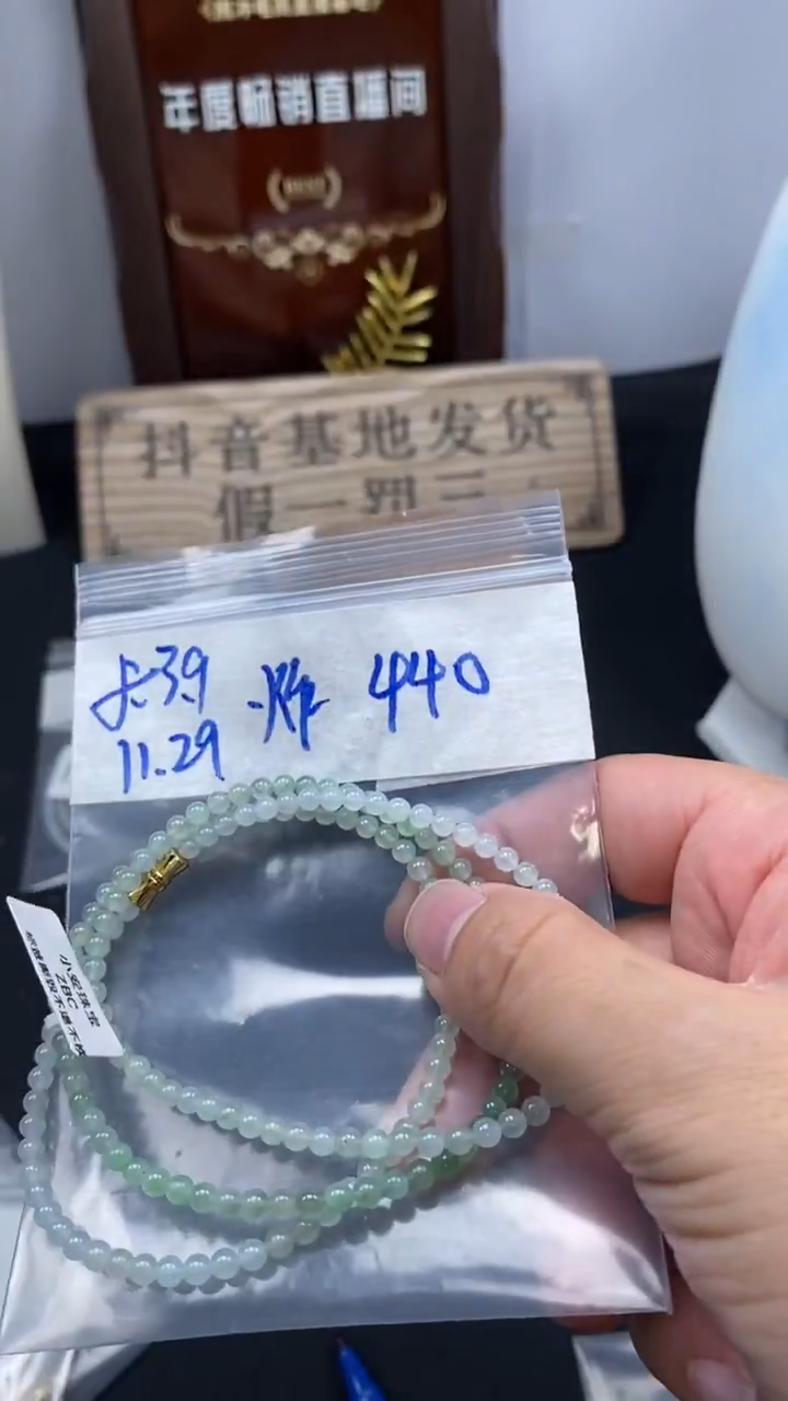 未镶嵌定制翡翠天然缅甸翡翠