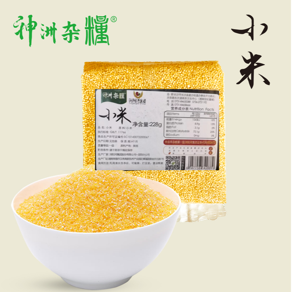 228克小米一包