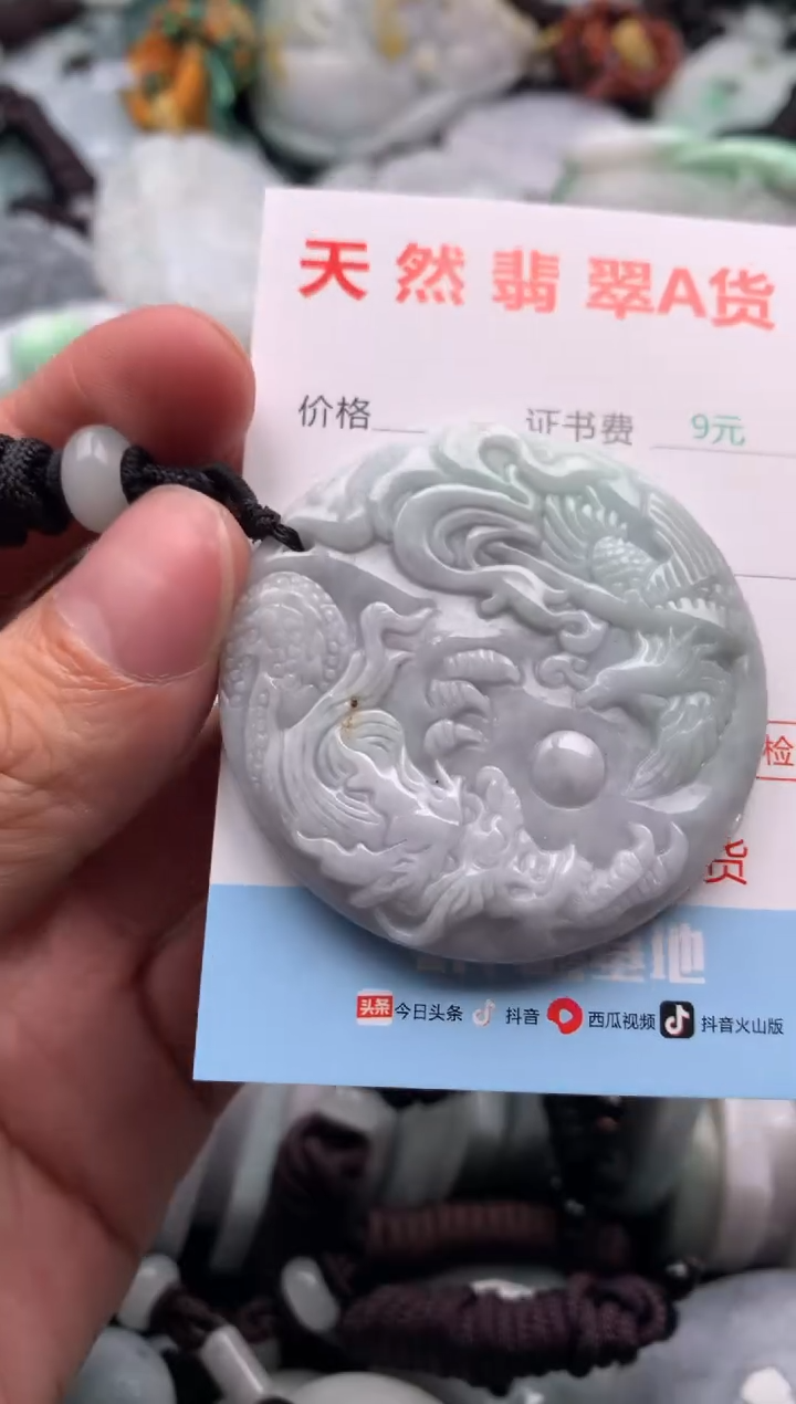 【闪购商品】翡翠吊坠(不含链)未镶嵌1