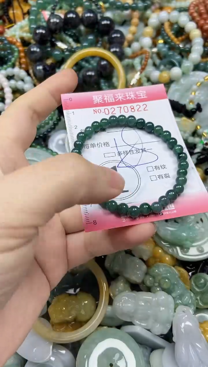 未镶嵌挂件翡翠闪购0270822