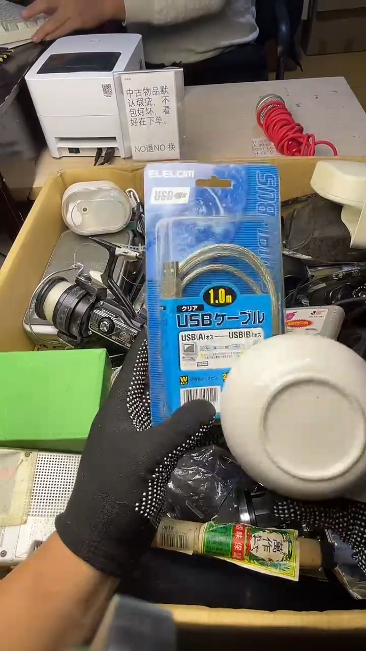 尤**下二手商品不退不换茶杯