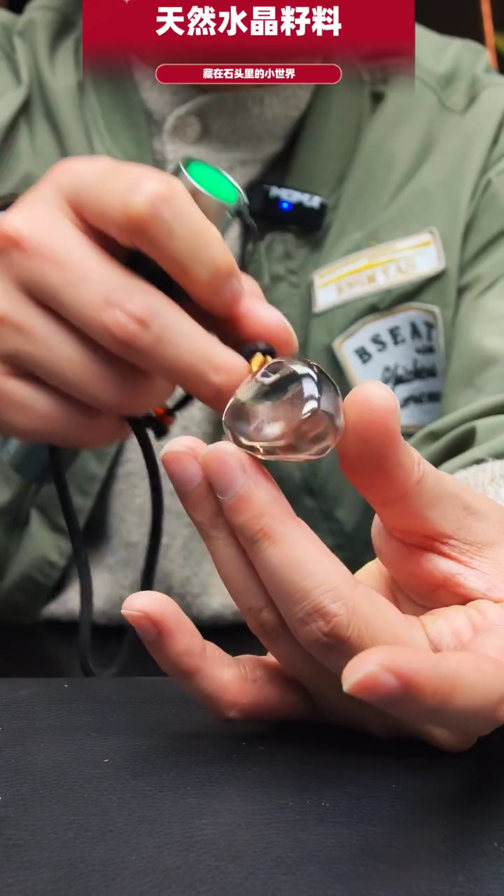 未镶嵌珠宝半成品水晶643