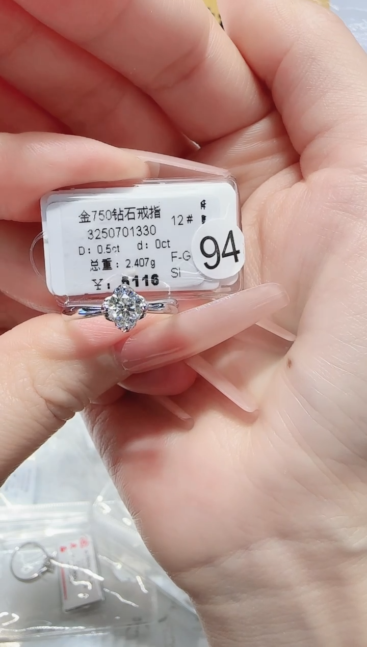 18K金镶嵌戒指/指环钻石戒指