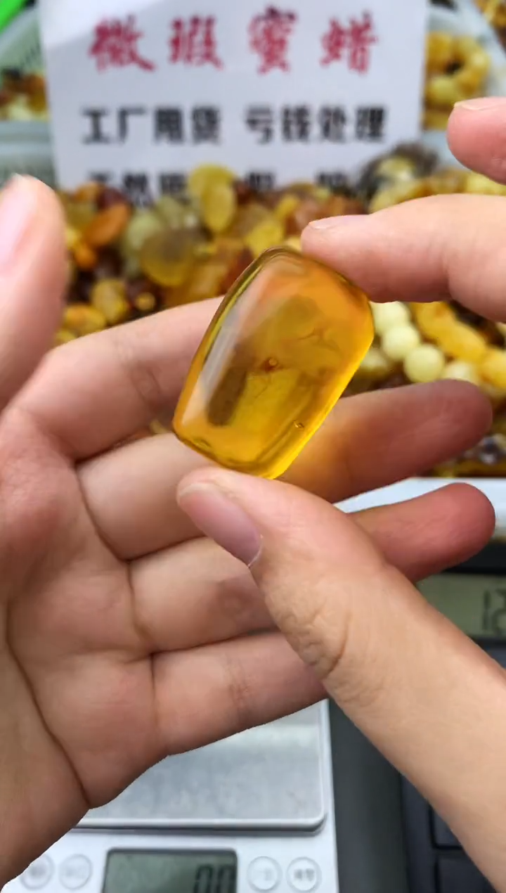 【闪购商品】琥珀珠宝奇石未镶嵌5424