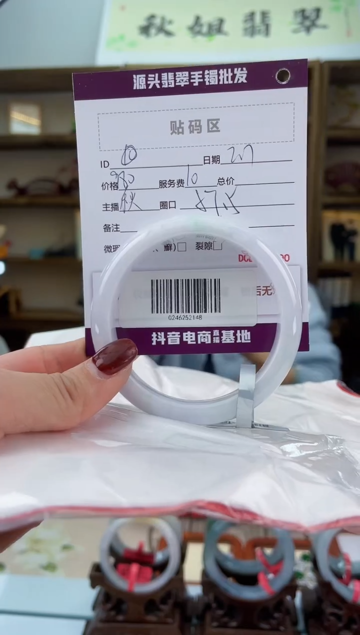 【闪购商品】翡翠手镯未镶嵌翡翠手镯