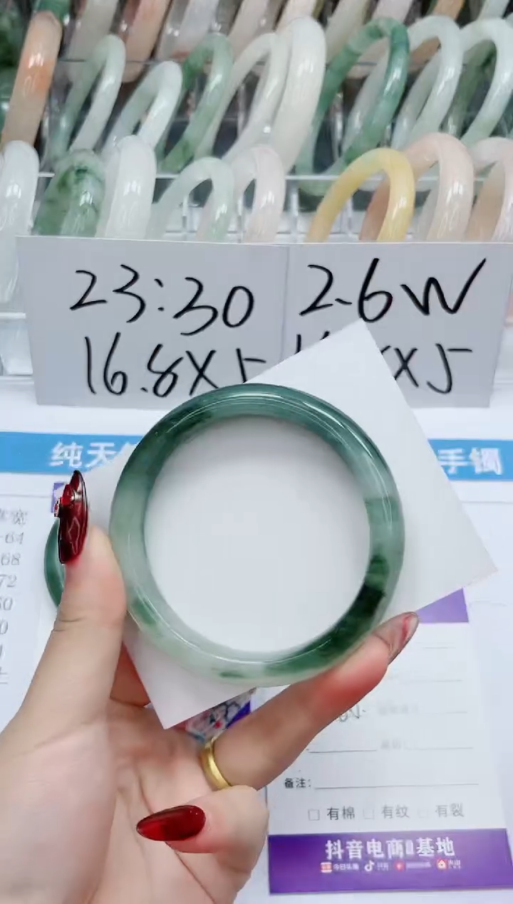 【闪购商品】石英质玉手镯未镶嵌198-58.5