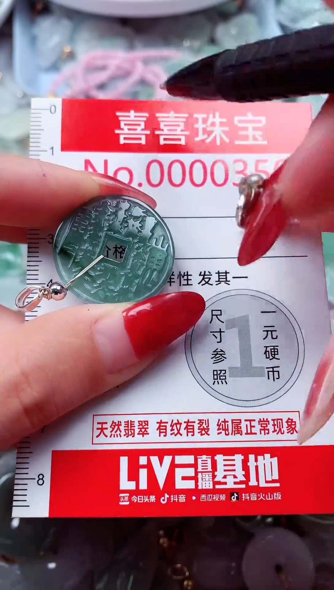 吊坠(不含链)未镶嵌翡翠350