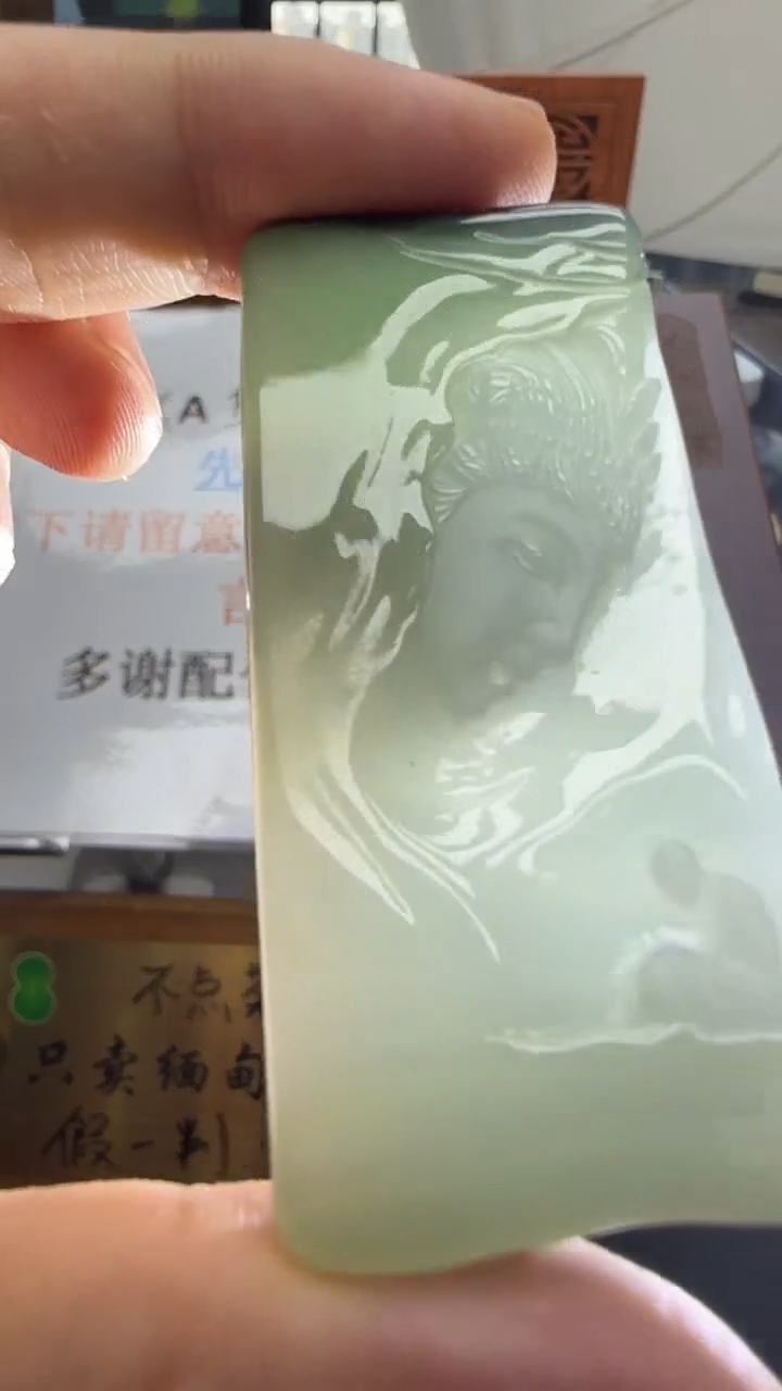 【闪购商品】翡翠挂件未镶嵌国雕谢林工（定制退货扣1000元）