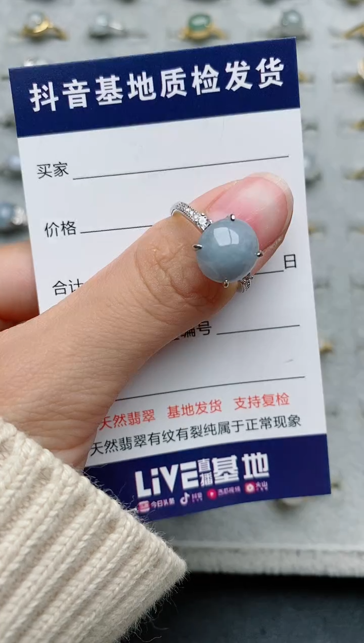 【闪购商品】翡翠银S925镶嵌戒指......