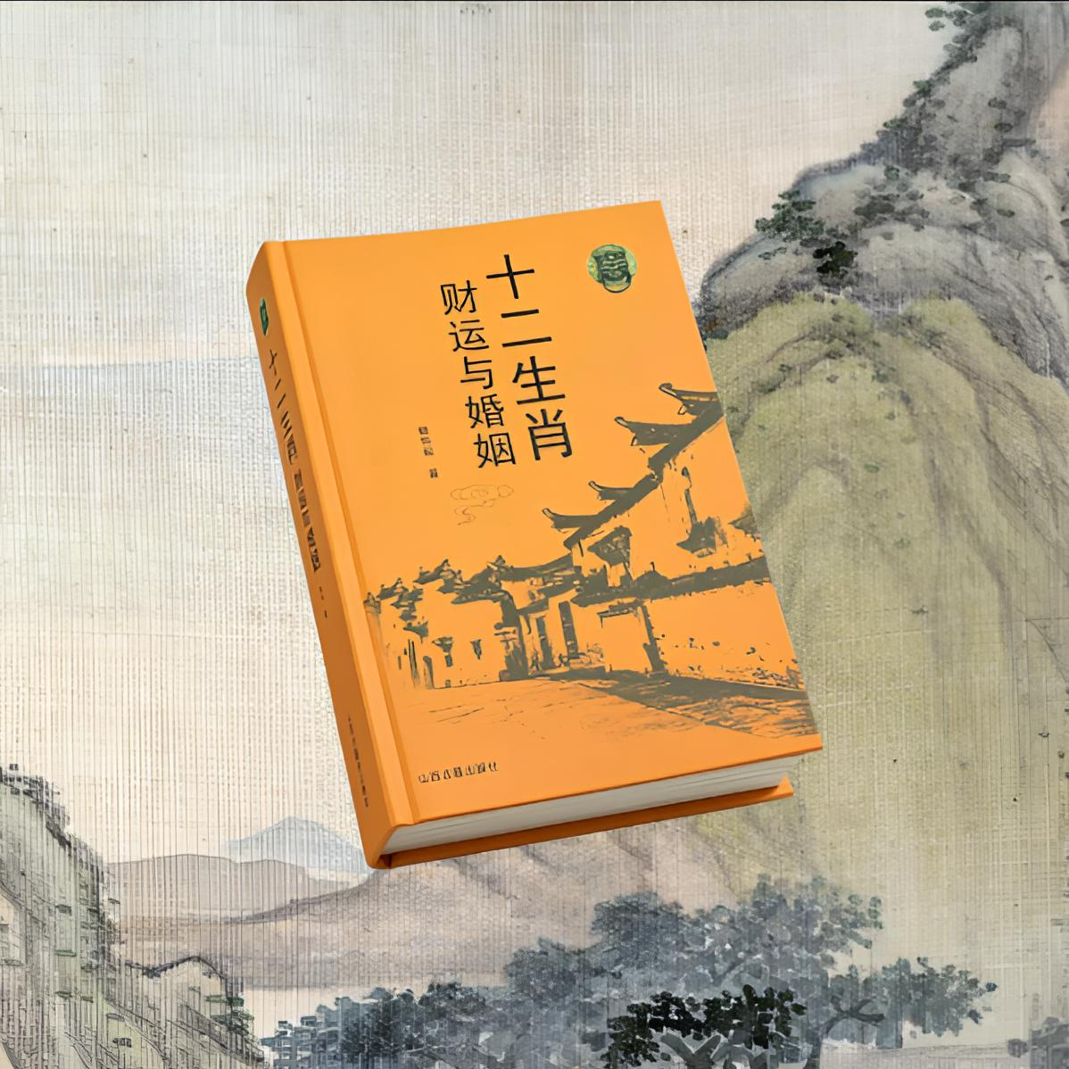 【视频同款】老祖宗留下来的传承 一本好书 国学经典古籍