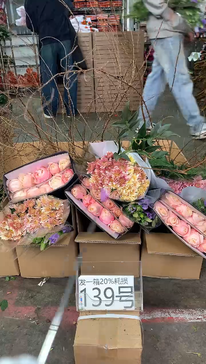 139号♥中通含20%耗损发一箱鲜花