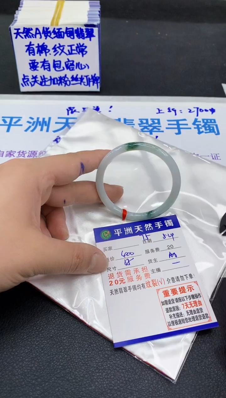 翡翠手镯未镶嵌111111111