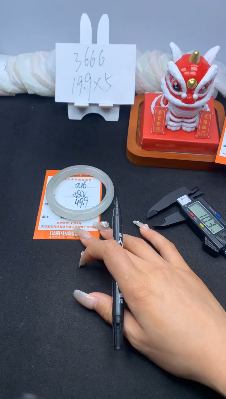 【闪购商品】石英质玉手镯未镶嵌046---58.2