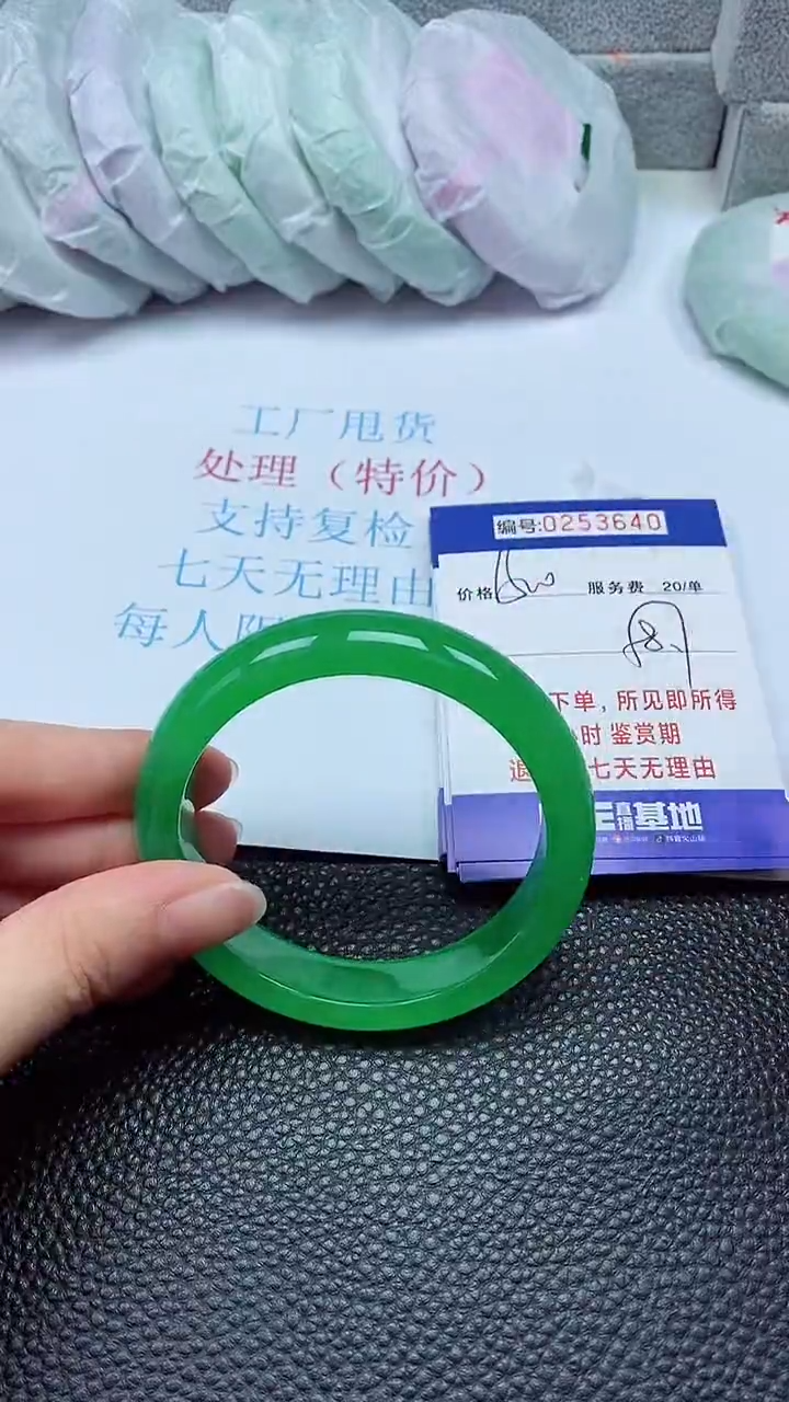 拍下以实物为准253640