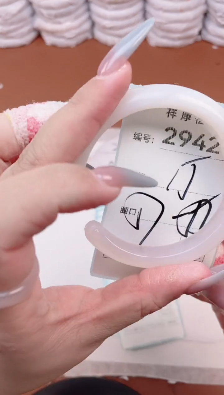 【闪购商品】玛瑙/玉髓手镯未镶嵌2942