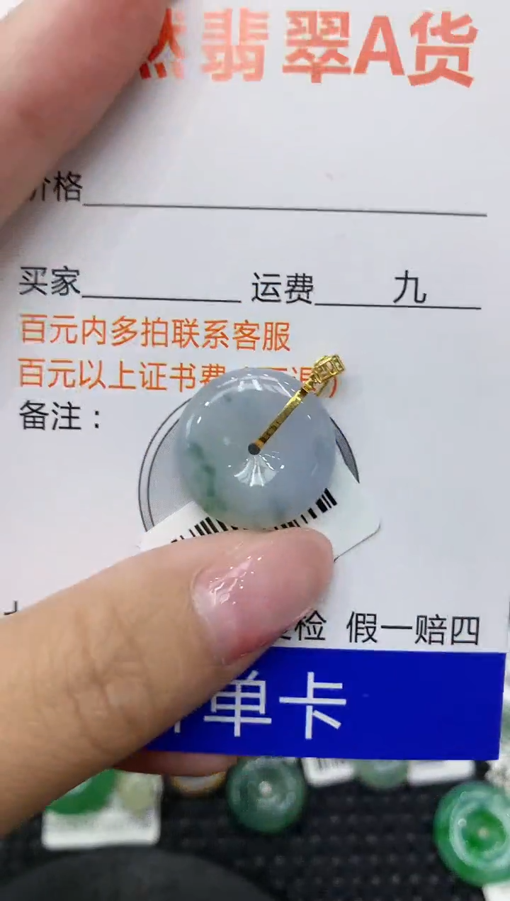 翡翠18K金镶嵌颈饰11111111111