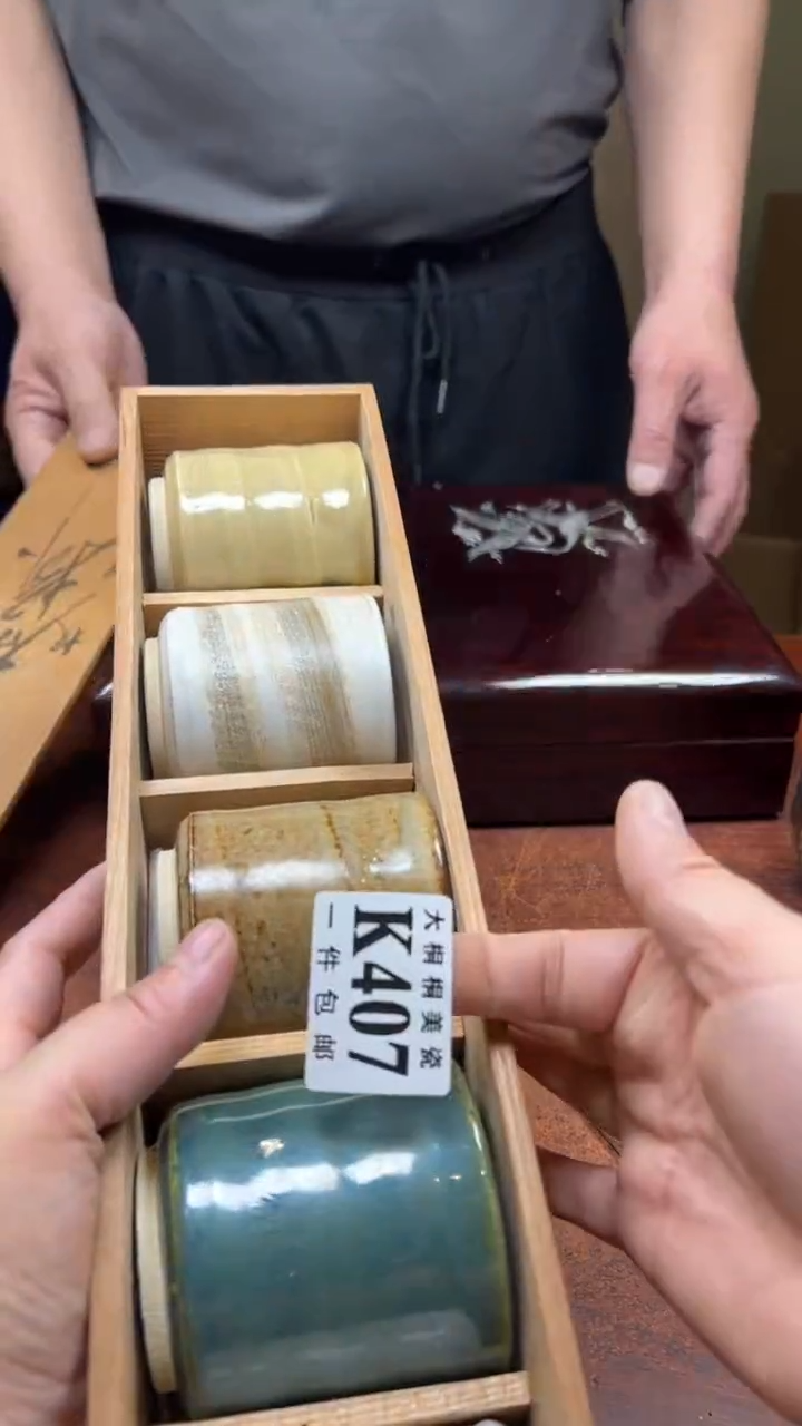 【闪购商品】杯大桐桐美瓷1号商品407