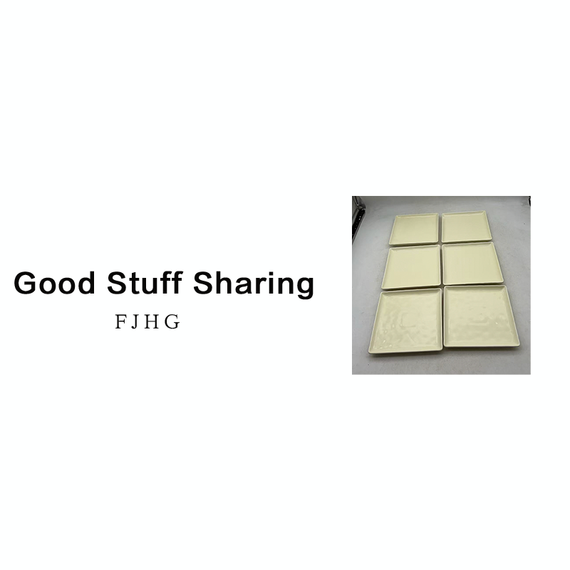 8218 四方盘（口径15.3，高2）A41