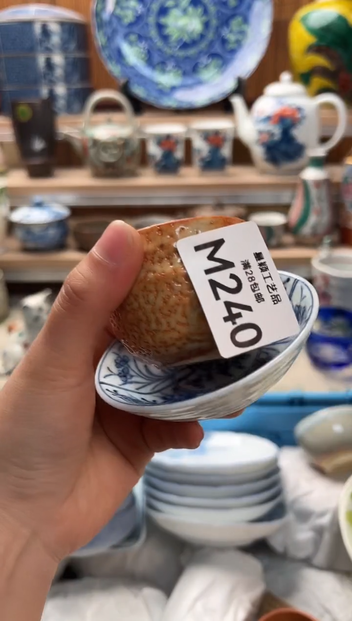瓷片廊**轩240M           