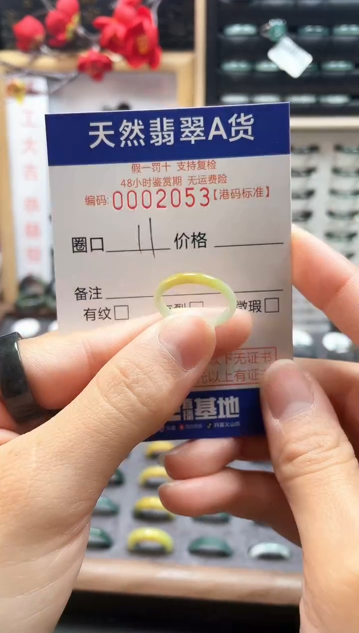 【闪购商品】翡翠戒指未镶嵌翡翠戒指2053