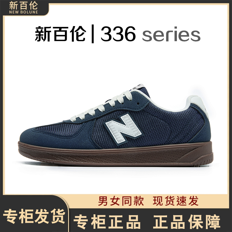 NEW BOLUNE/新百伦夏季潮流情侣时尚百搭赛车鞋透气舒适德训鞋336