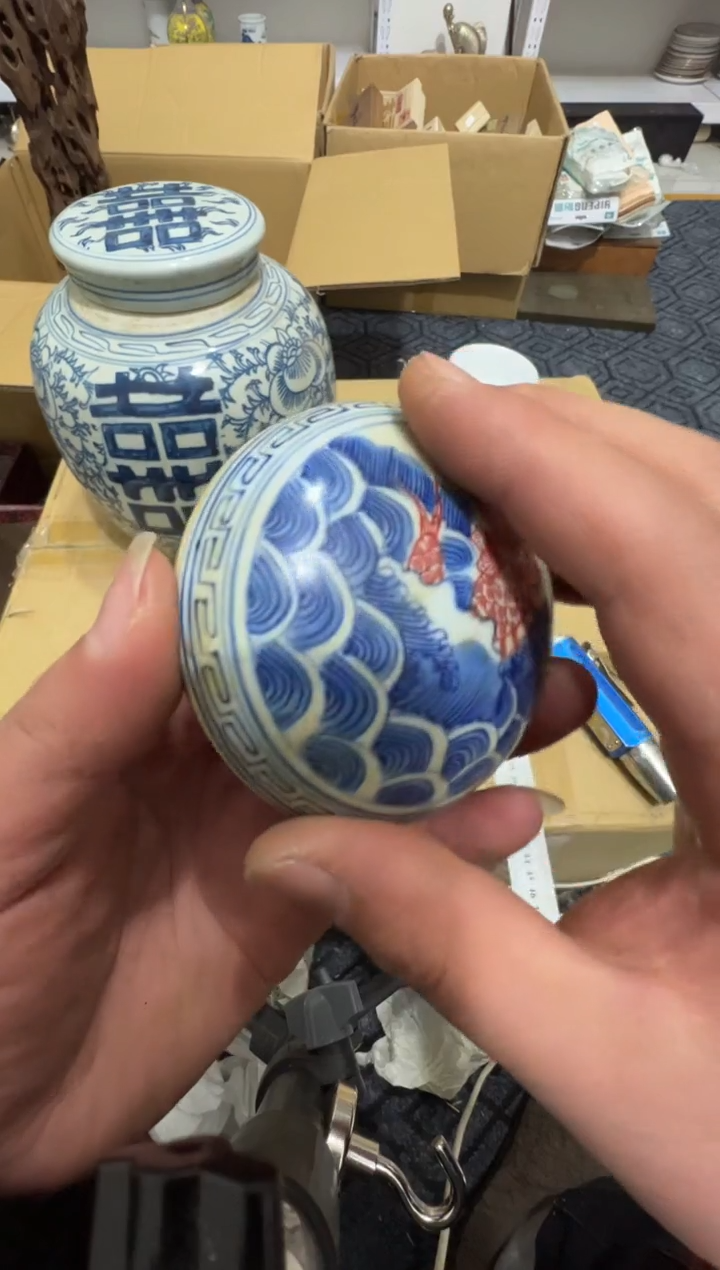 瓷高缘中古美术工艺品